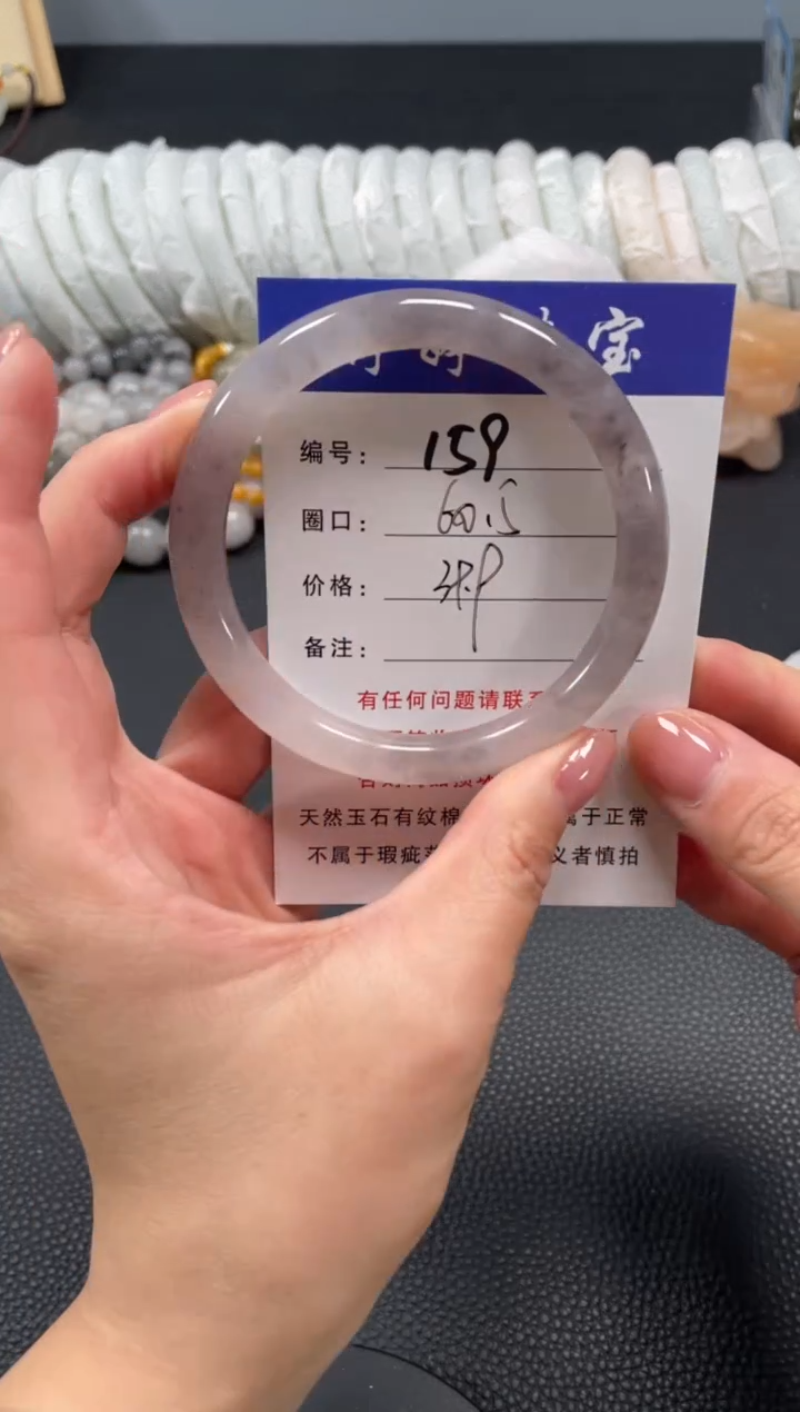 未镶嵌手镯石英质玉60