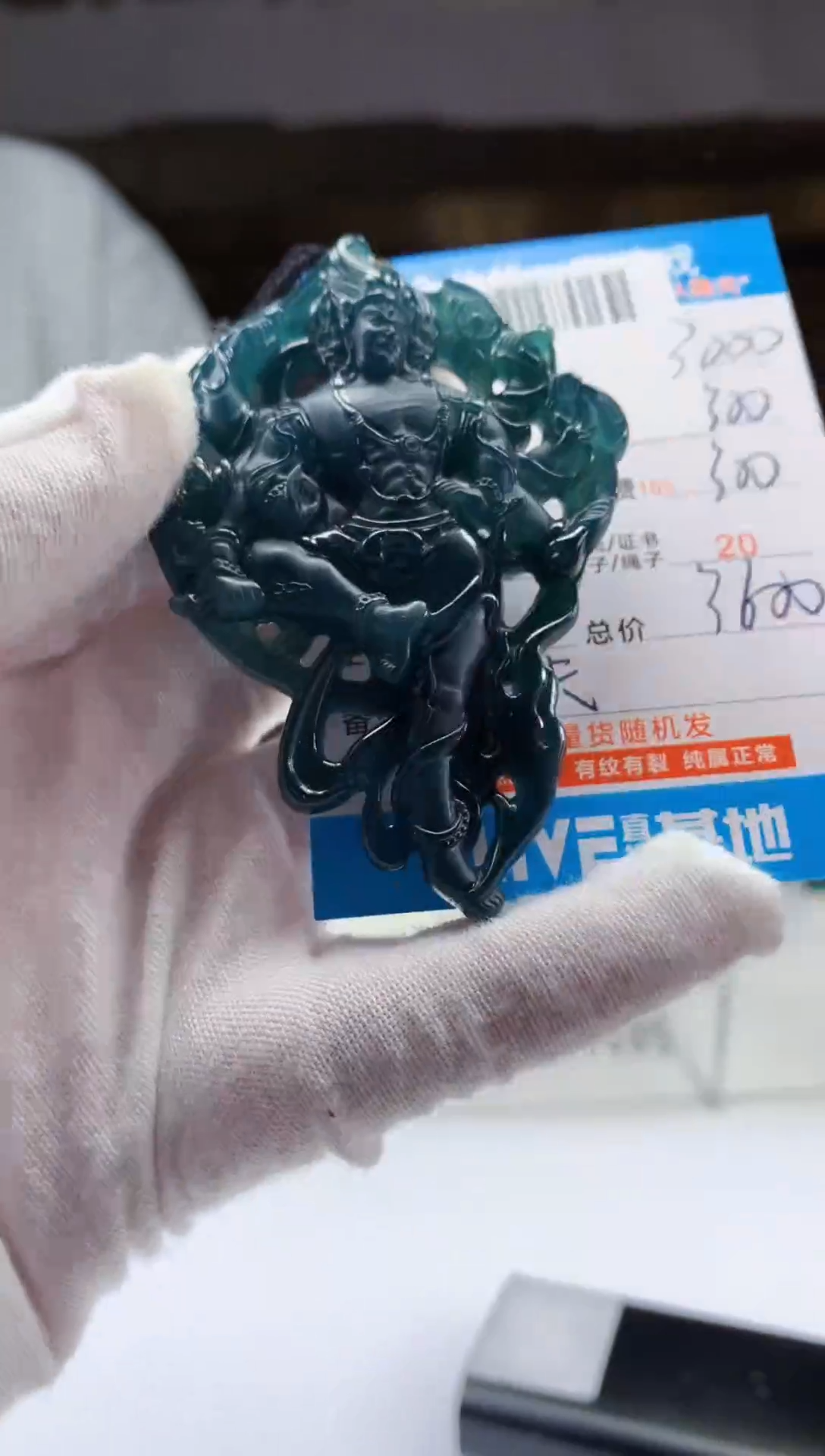 未镶嵌定制翡翠天然翡翠A货拍一发一