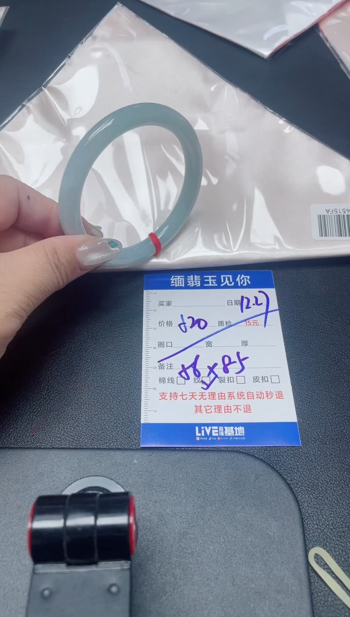 未镶嵌手镯翡翠56/丽华