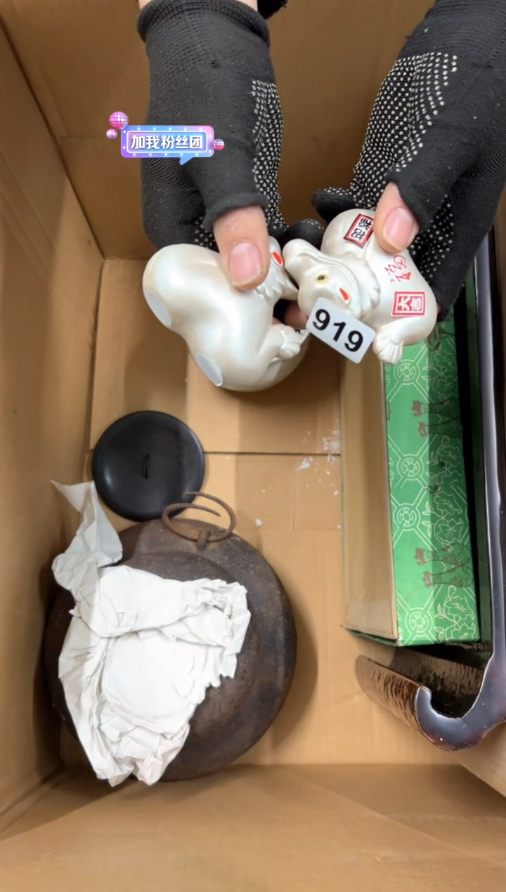 【闪购商品】定制919中古商品谨慎参拍