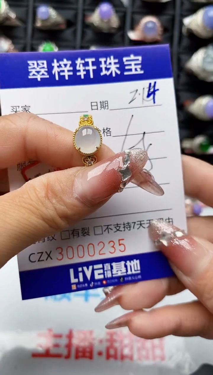 【闪购商品】翡翠戒指银S925镶嵌0235