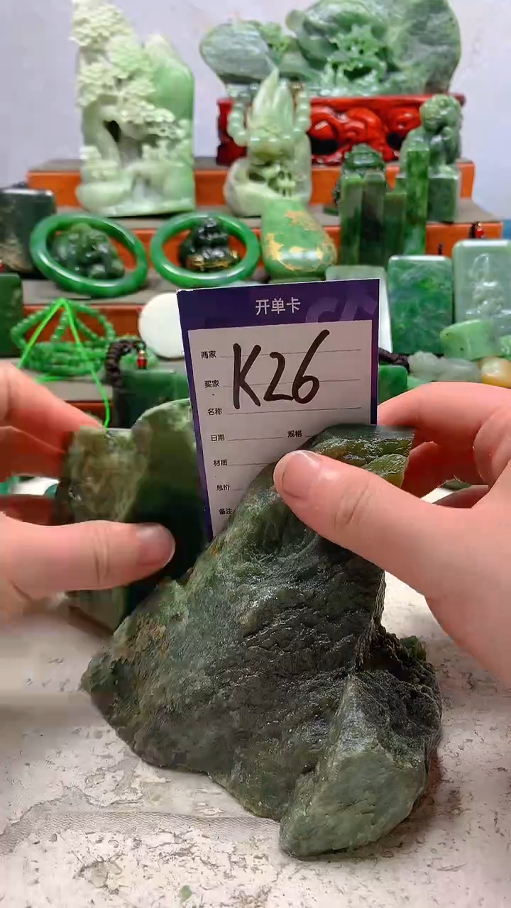 【闪购商品】和田玉珠宝半成品未镶嵌1