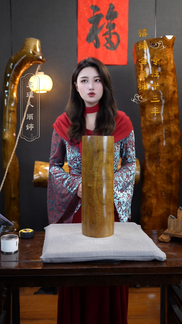 【闪购商品】金丝楠金丝楠木摆件