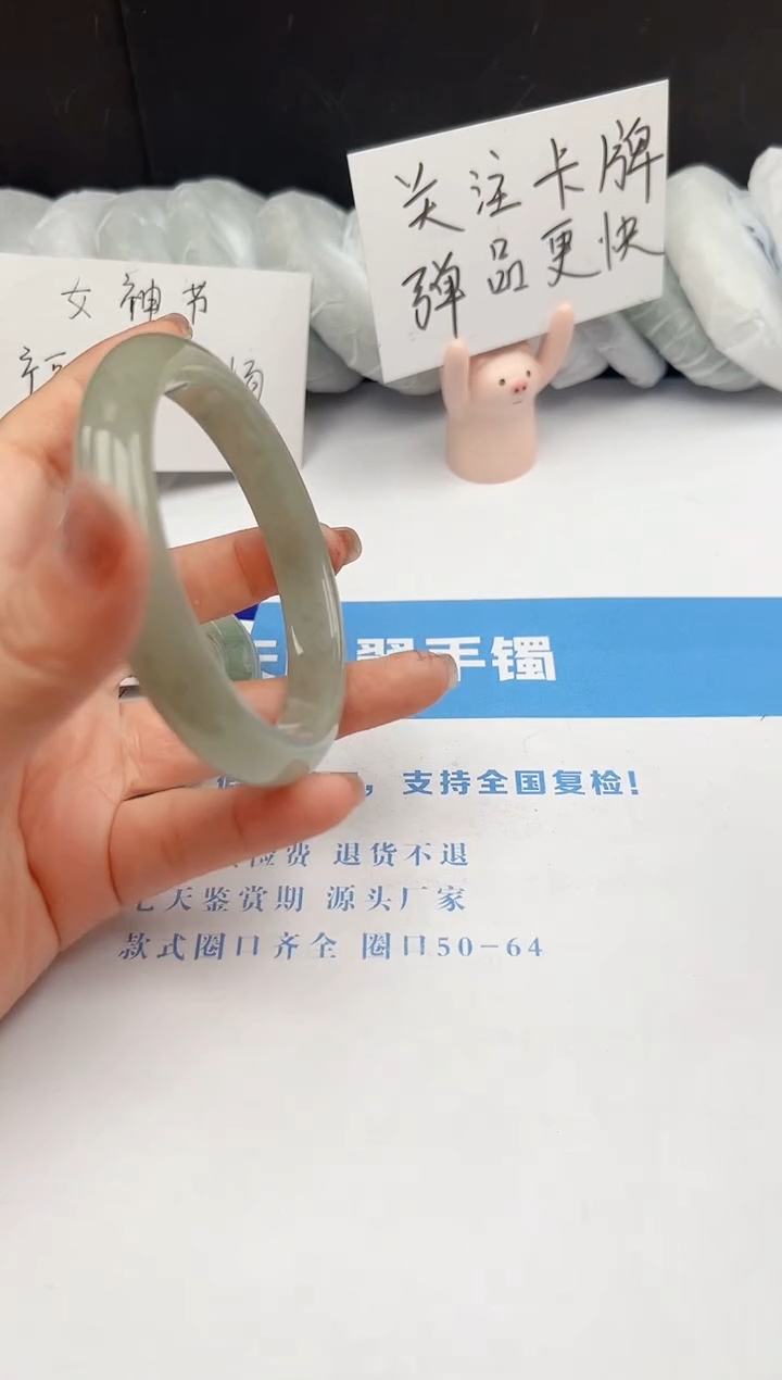 【闪购商品】石英质玉手镯未镶嵌324-DC