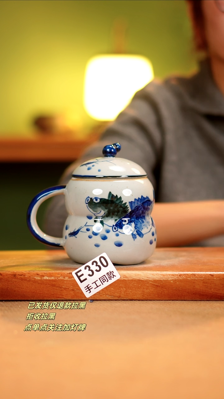 【闪购商品】其他E330陶然集器瓷器