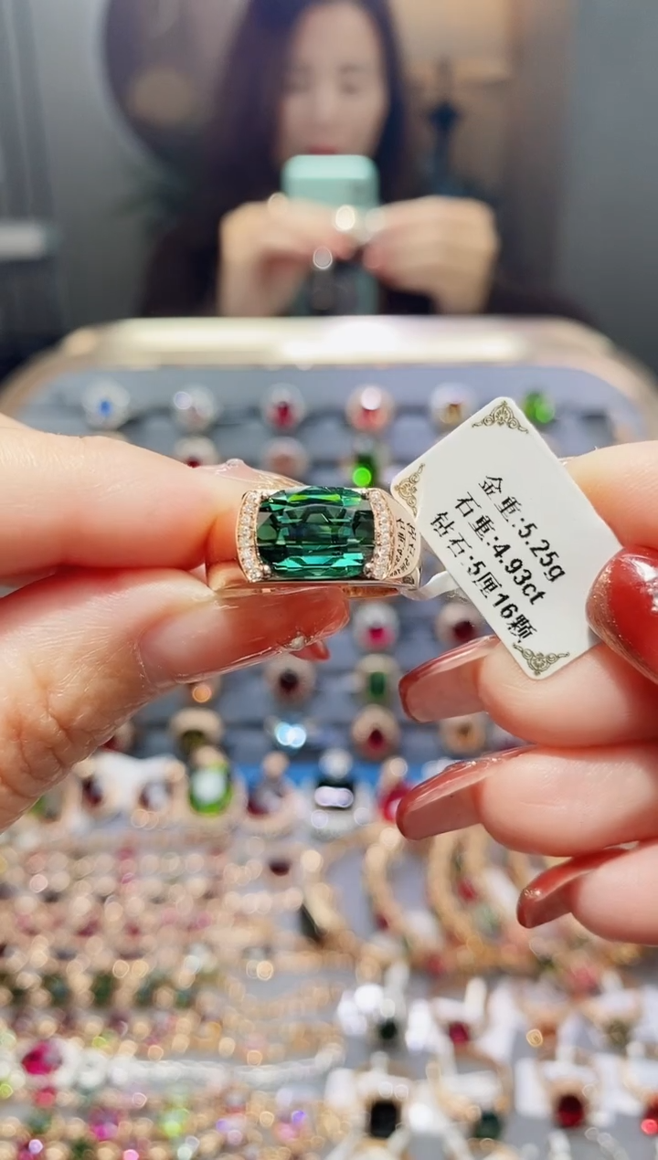 【闪购商品】碧玺戒指18K金镶嵌4.93.