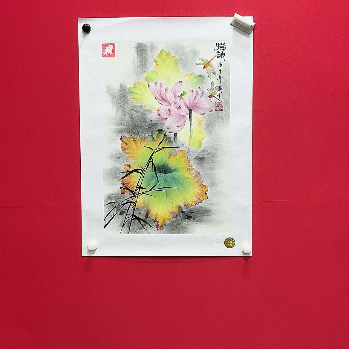 熊盛武三尺斗方荷韵花鸟画