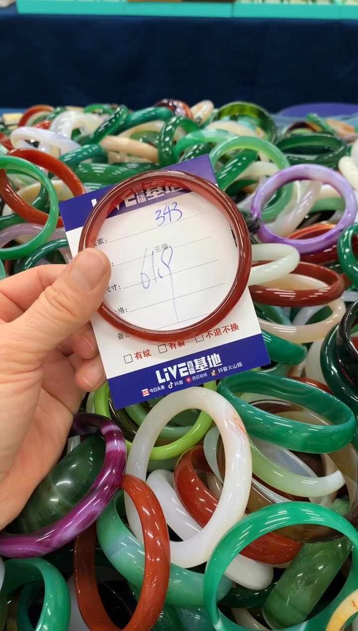 手镯玛瑙/玉髓未镶嵌343