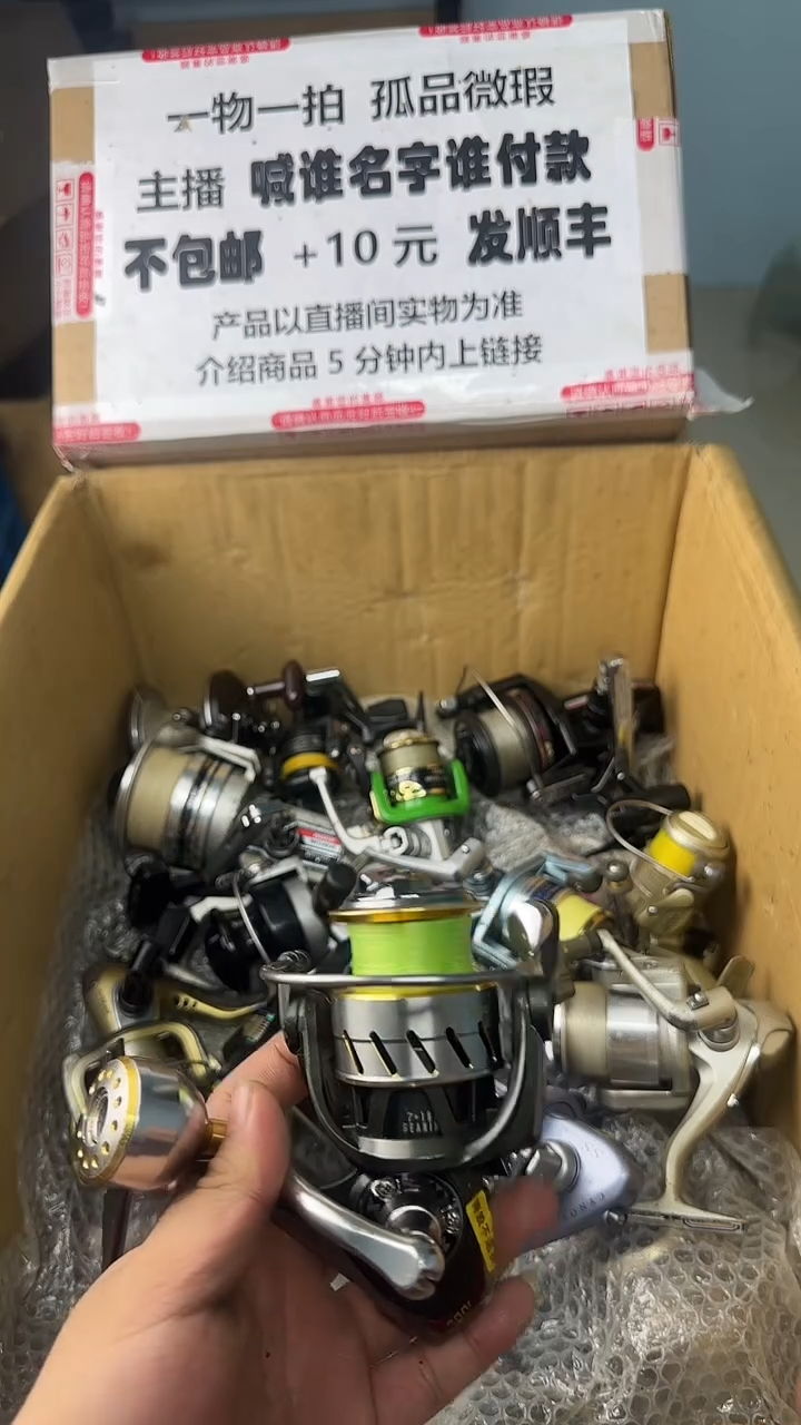 骆****部一物一拍 孤品微瑕 以直播间展示为准 如有拆卸不退不换