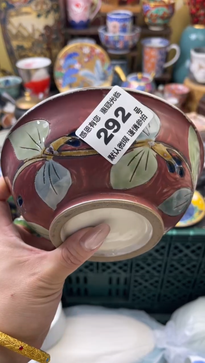 瓷片狗*292号六六工艺品瓷器有瑕放漏