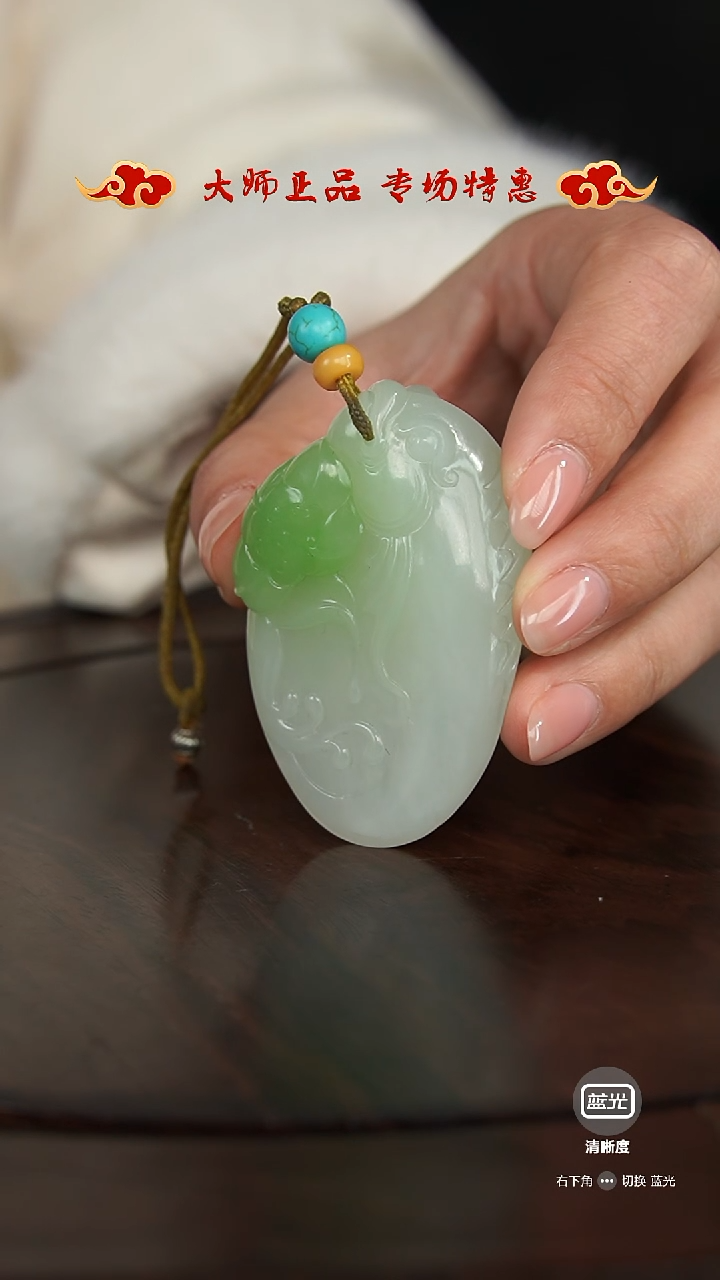 【闪购商品】和田玉吊坠未镶嵌吊坠