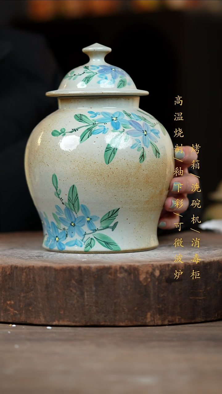 瓷片景德镇高温釉下彩（食品级）