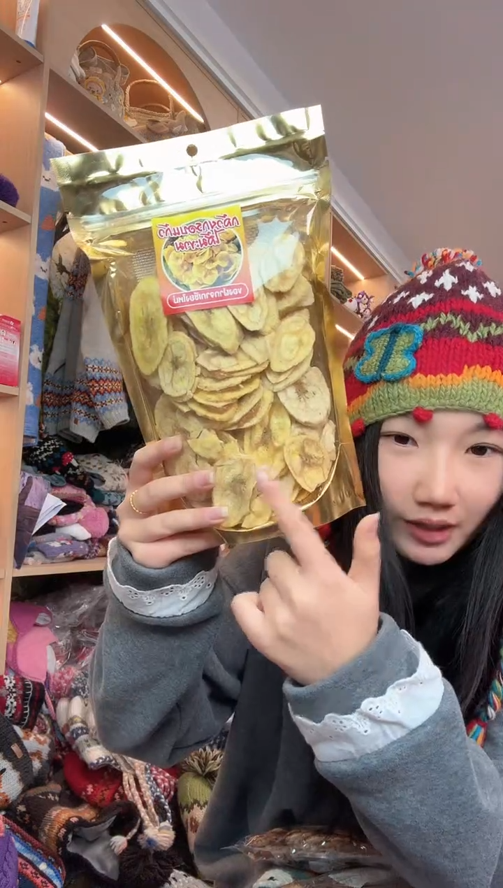 羊毛香蕉夹心片  