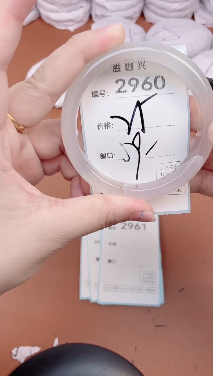 【闪购商品】玛瑙/玉髓手镯未镶嵌2960