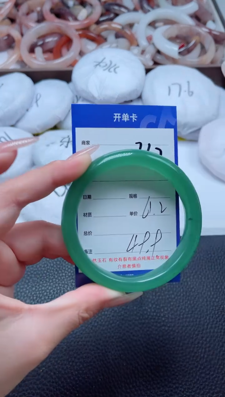 【闪购商品】石英质玉手镯未镶嵌237-61