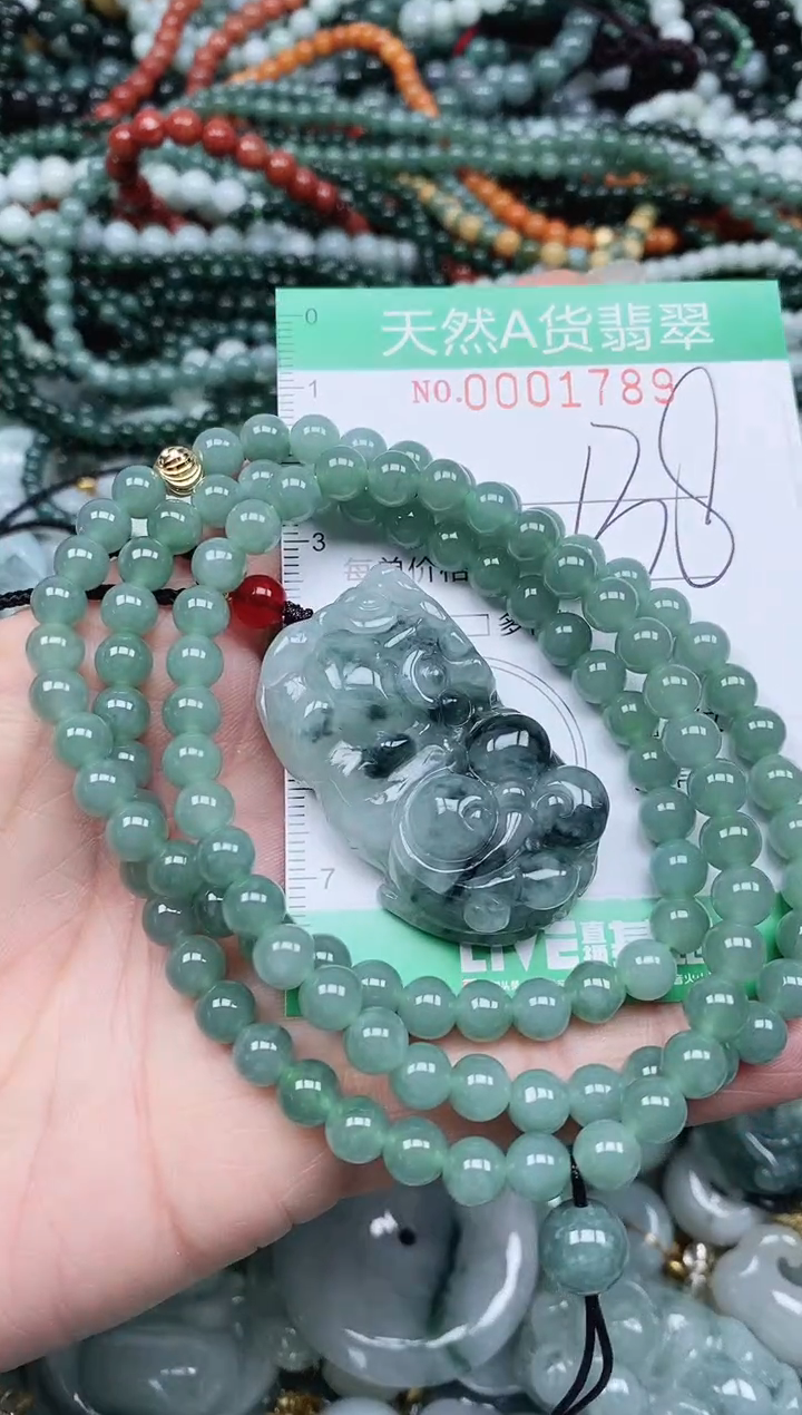 颈饰未镶嵌翡翠?****?翡翠