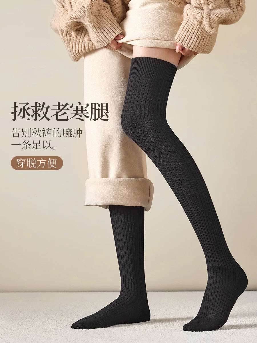 秋冬季女士50公分加长筒袜过膝羊毛袜不卷防滑老寒腿护腿袜套护膝