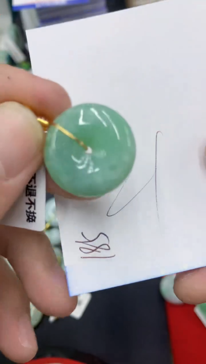 【闪购商品】翡翠颈饰未镶嵌号链接1111111111