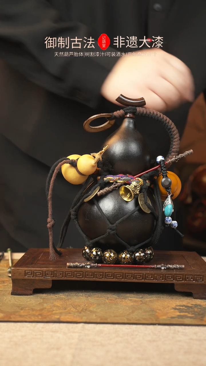 【闪购商品】062大漆葫芦一物一拍记葫堂出品