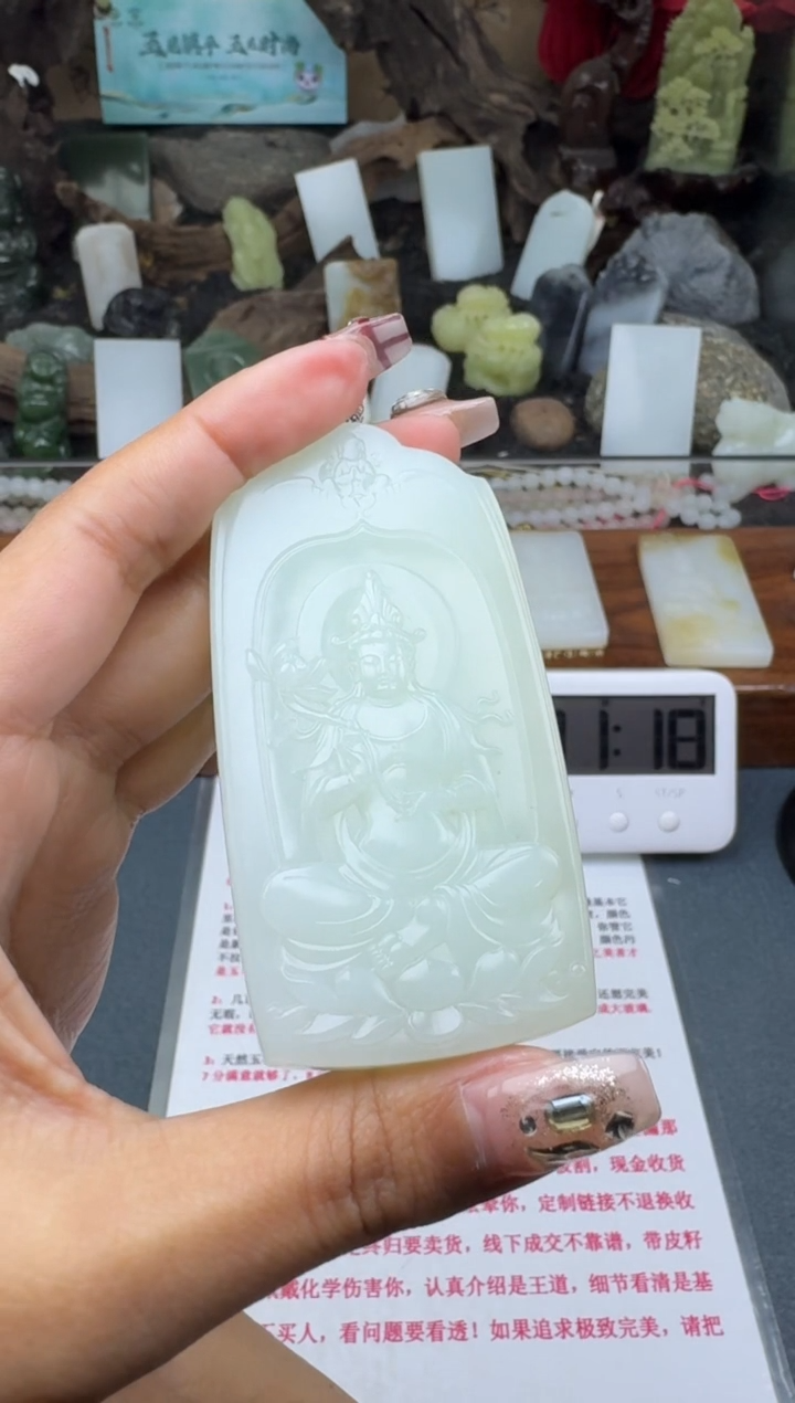 【闪购商品】和田玉颈饰未镶嵌菲菲