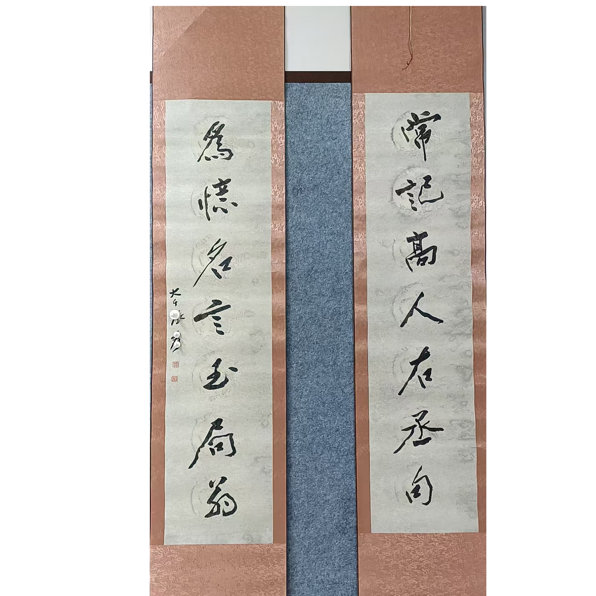 张   书法对联132*32*2