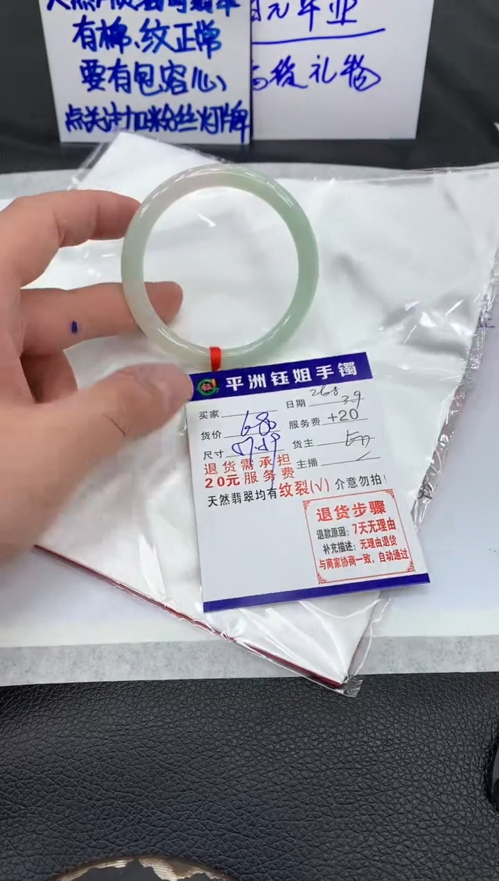 【闪购商品】翡翠手镯未镶嵌11111111111