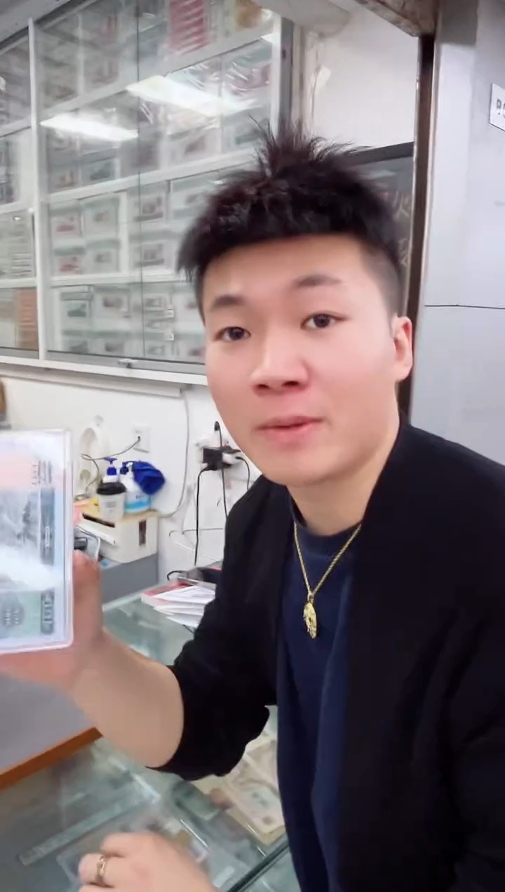 【闪购商品】带评级-80100单张不挑号...