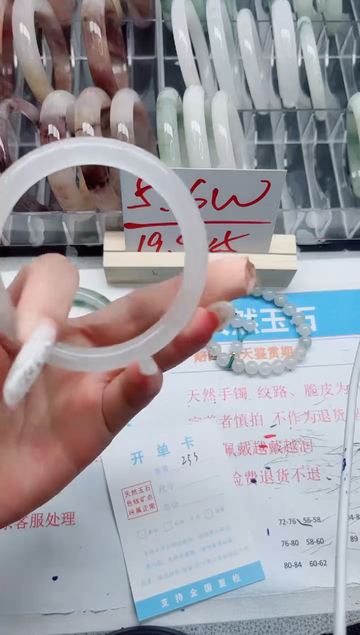 【闪购商品】石英质玉手镯未镶嵌A253-61