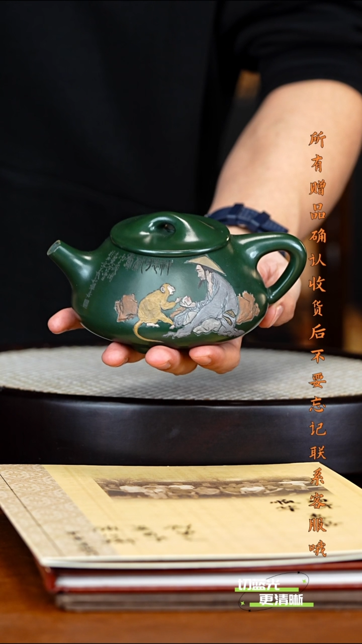 海*宜兴紫砂 GHR 绿泥 景舟石瓢 350cc 