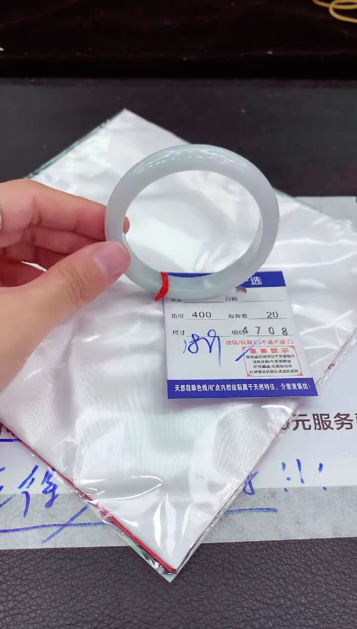 翡翠手镯未镶嵌1111111111111111