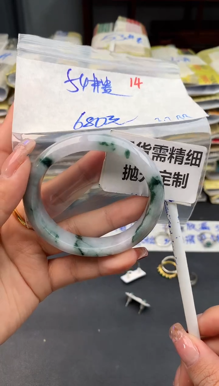 【闪购商品】定制翡翠未镶嵌14毛货需精细抛光多样性1件680元