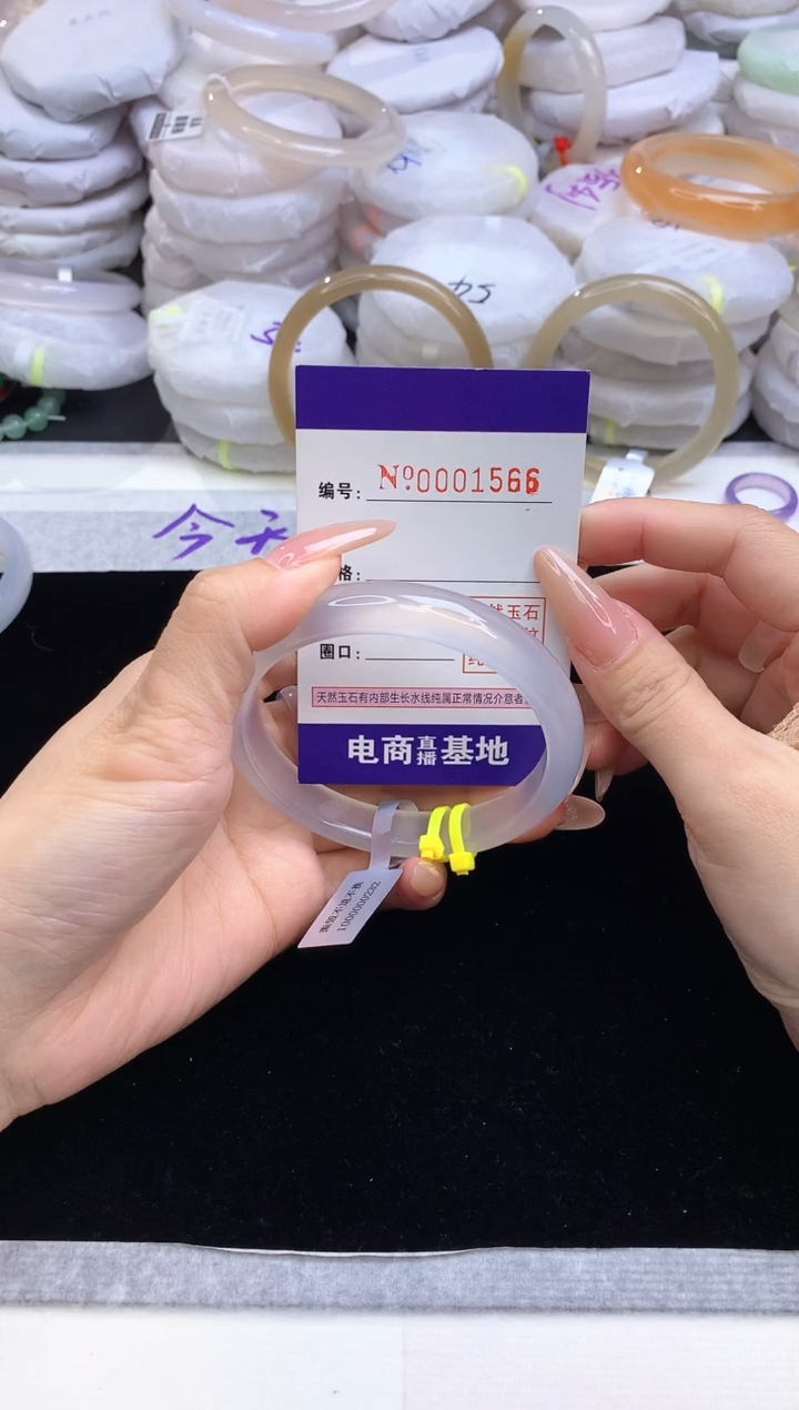 【闪购商品】玛瑙/玉髓手镯未镶嵌1566圈口62