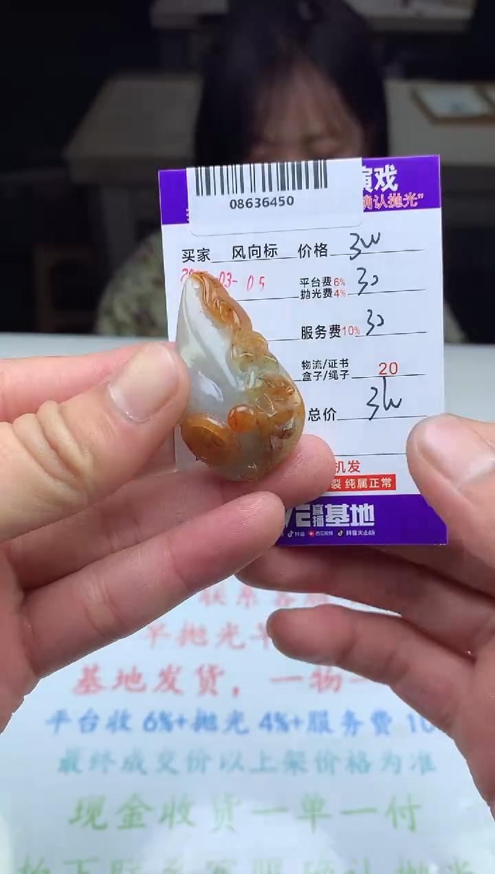 【闪购商品】定制翡翠未镶嵌天然A货翡翠（拍一发一）