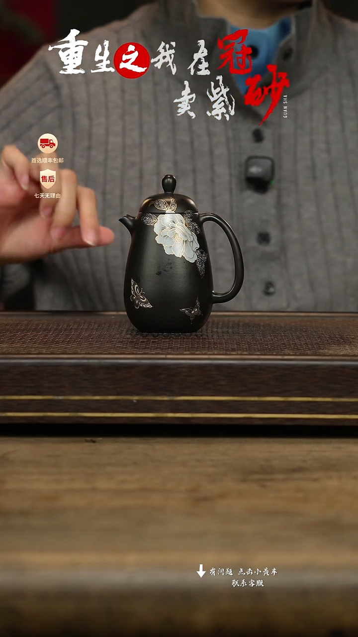 冠砂茶器紫砂茶壶14