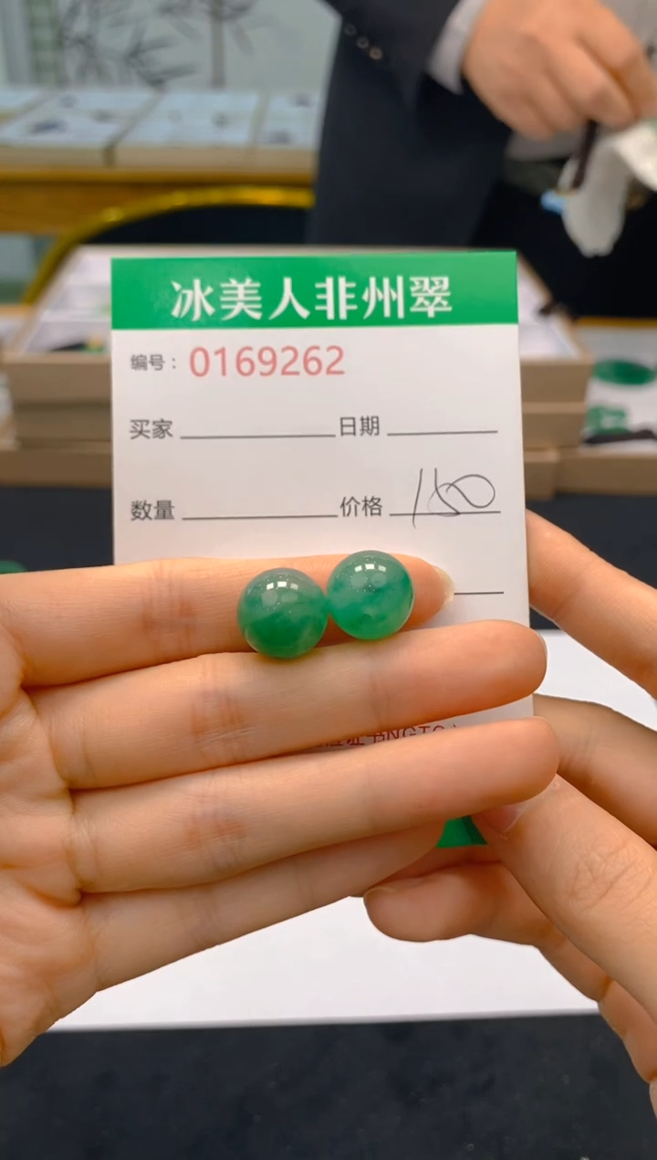 【闪购商品】石英质玉手串未镶嵌262