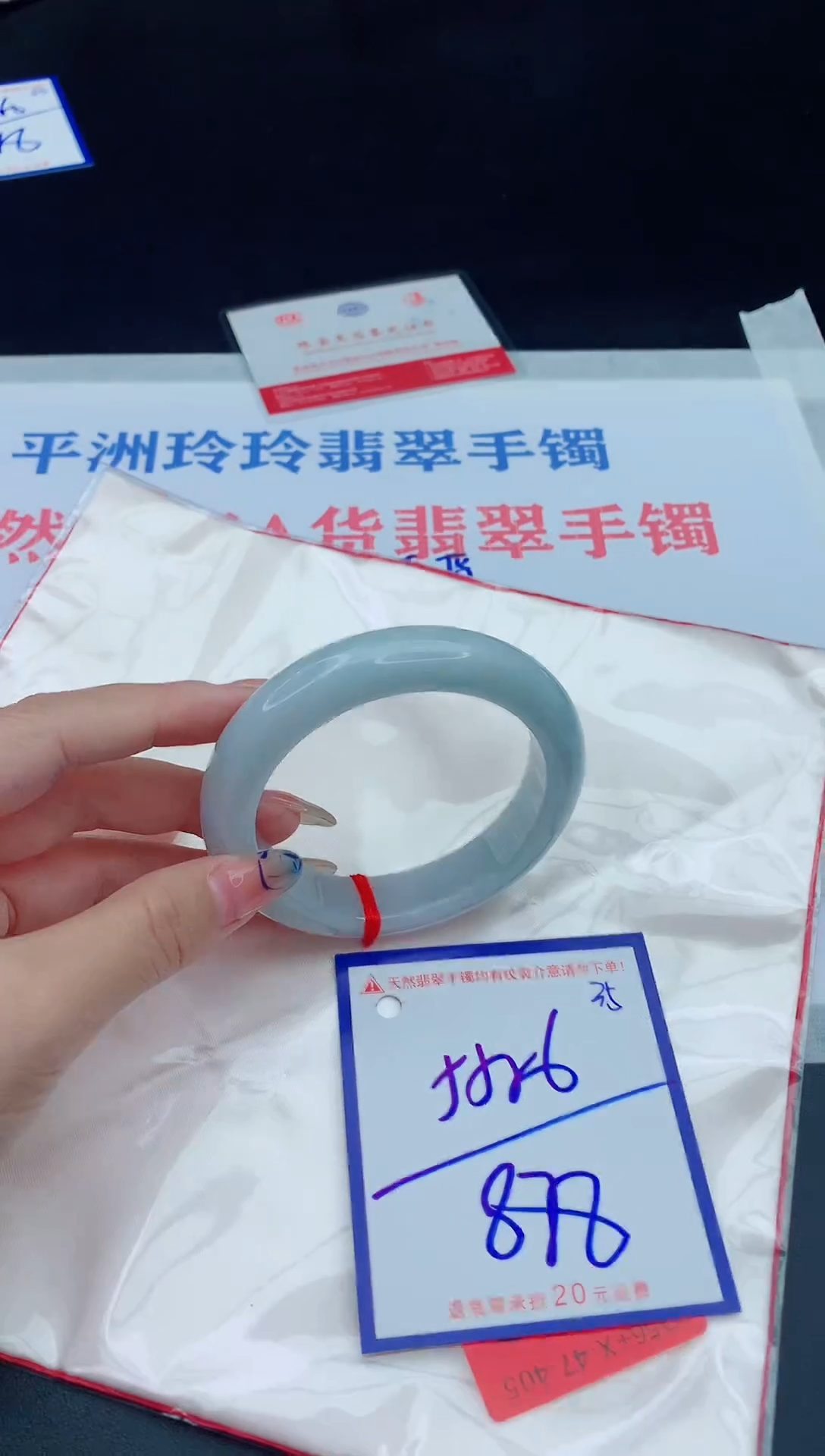 未镶嵌手镯翡翠1111