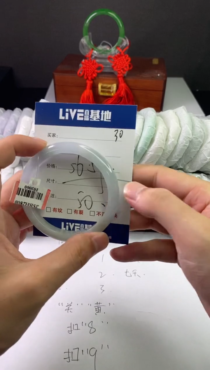 时尚饰品中国风手镯