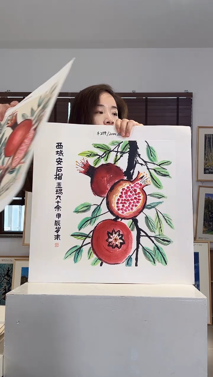 版画耿玉琨亲签限量版画作品S版