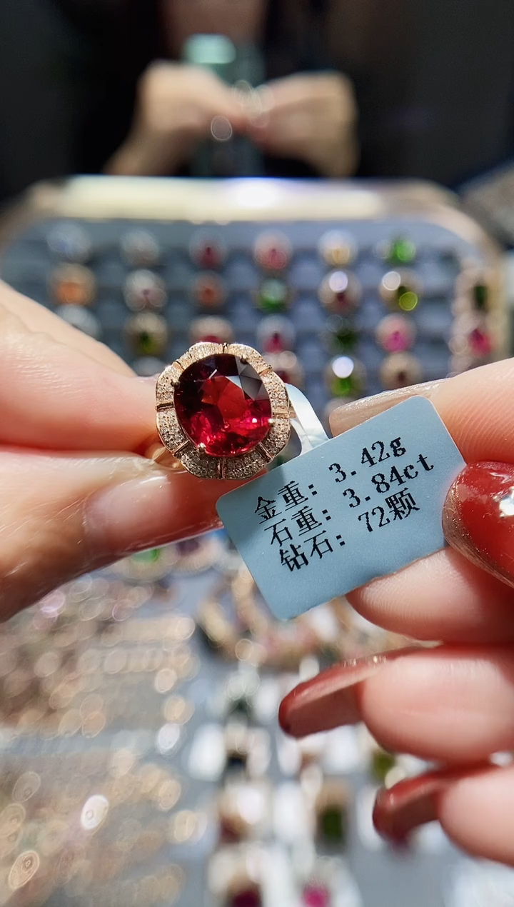 【闪购商品】碧玺戒指18K金镶嵌3.84.