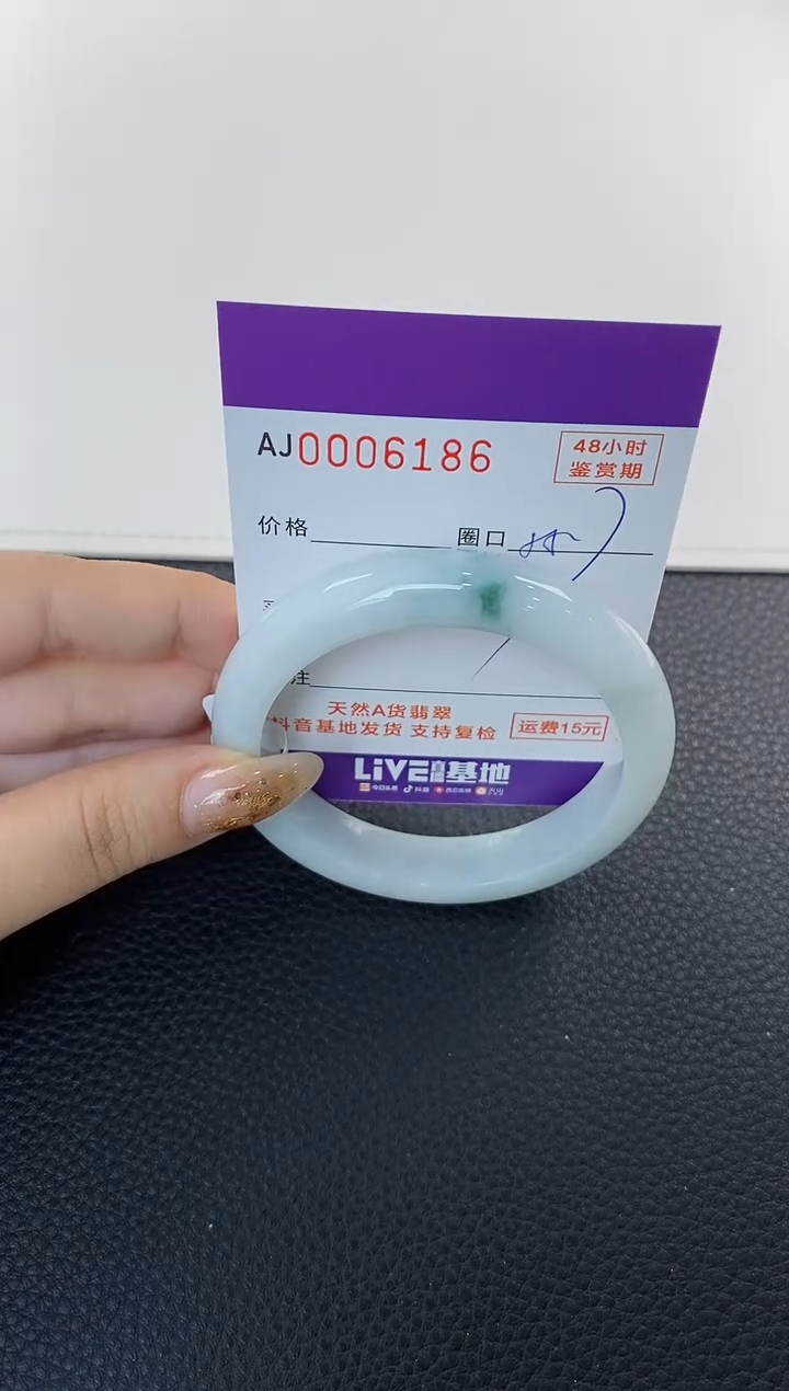 未镶嵌手镯翡翠天然A货翡翠