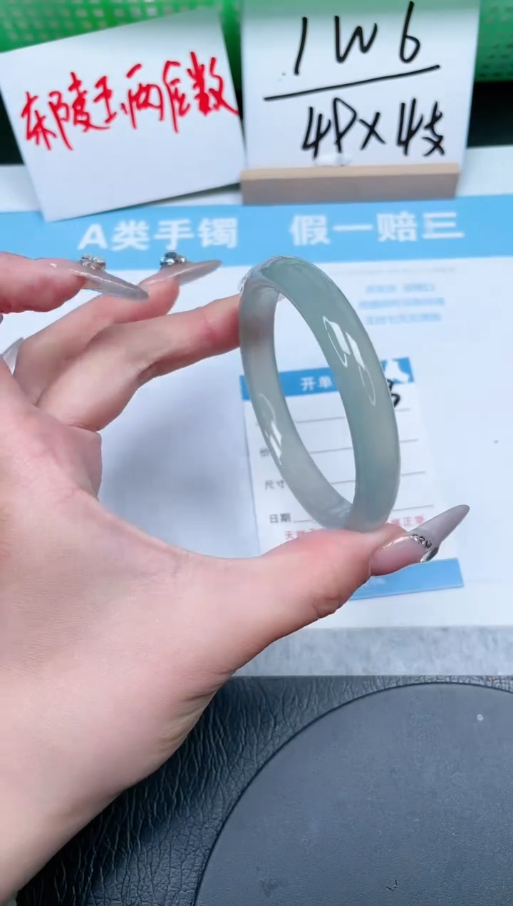 【闪购商品】石英质玉手镯未镶嵌173-58.3