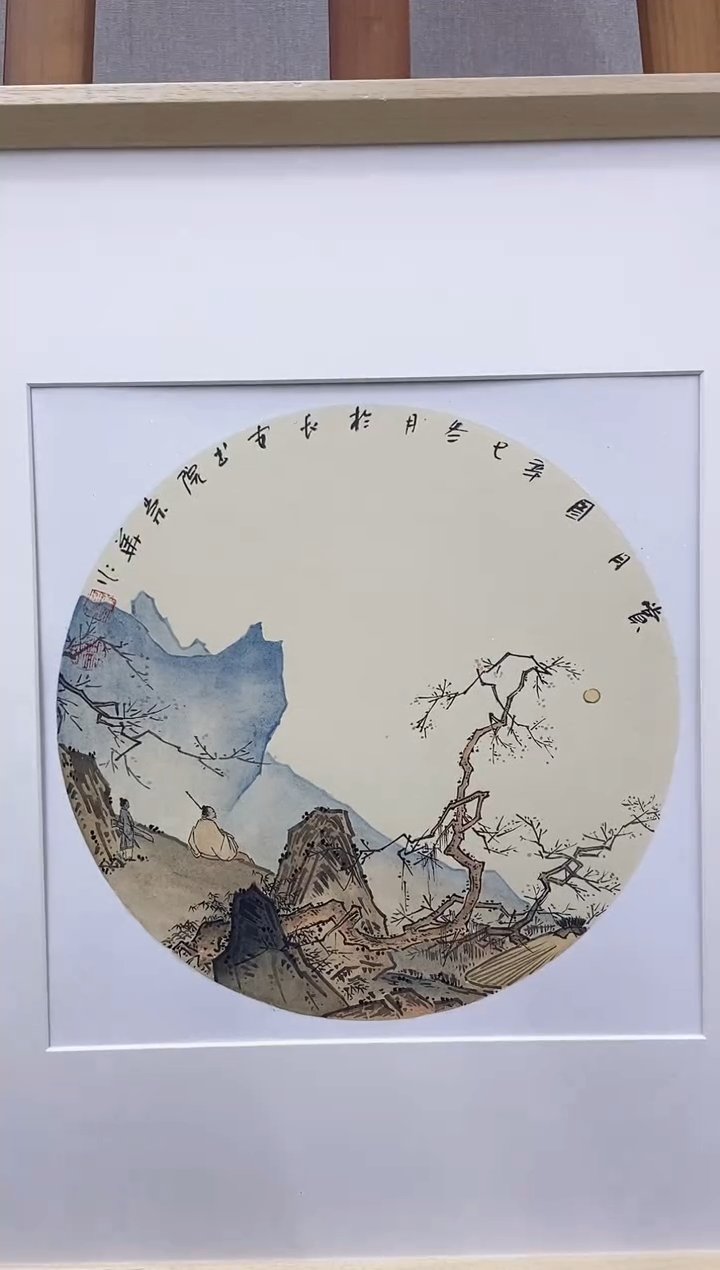 【闪购商品】国画辛崇华老师国画作品25