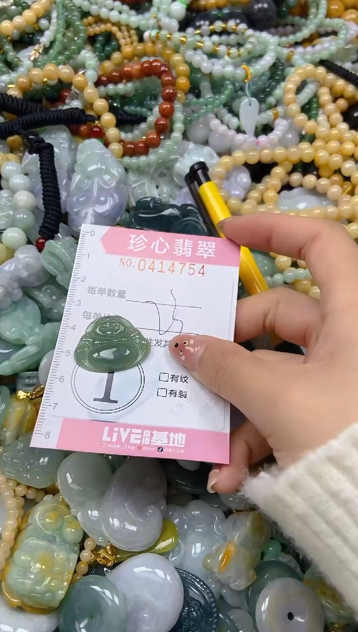 颈饰未镶嵌翡翠闪购0414754