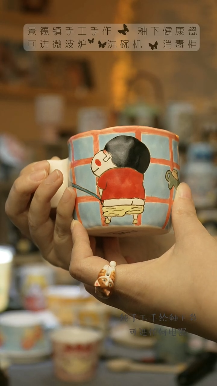 【闪购商品】杯景德镇陶瓷高温釉下彩&A645