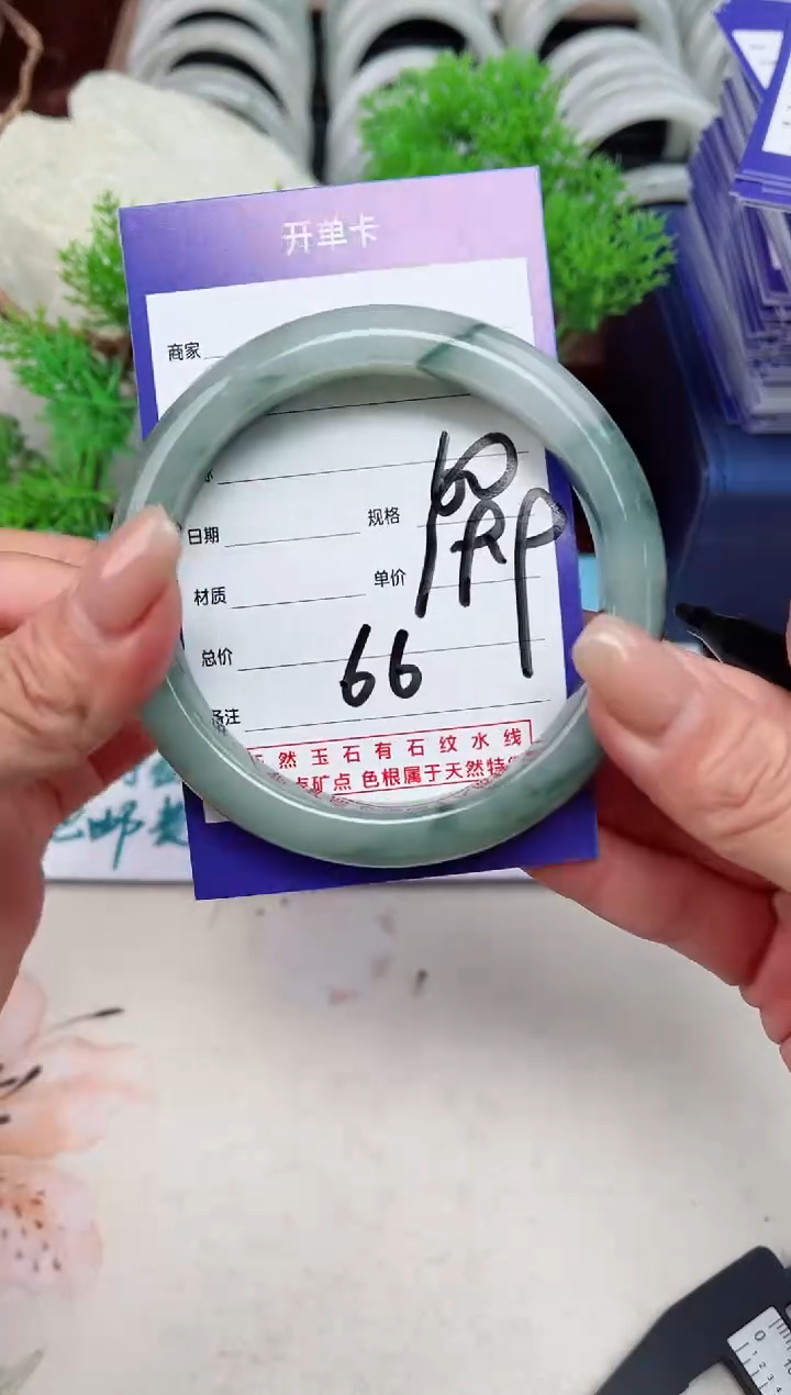 【闪购商品】石英质玉手镯未镶嵌66