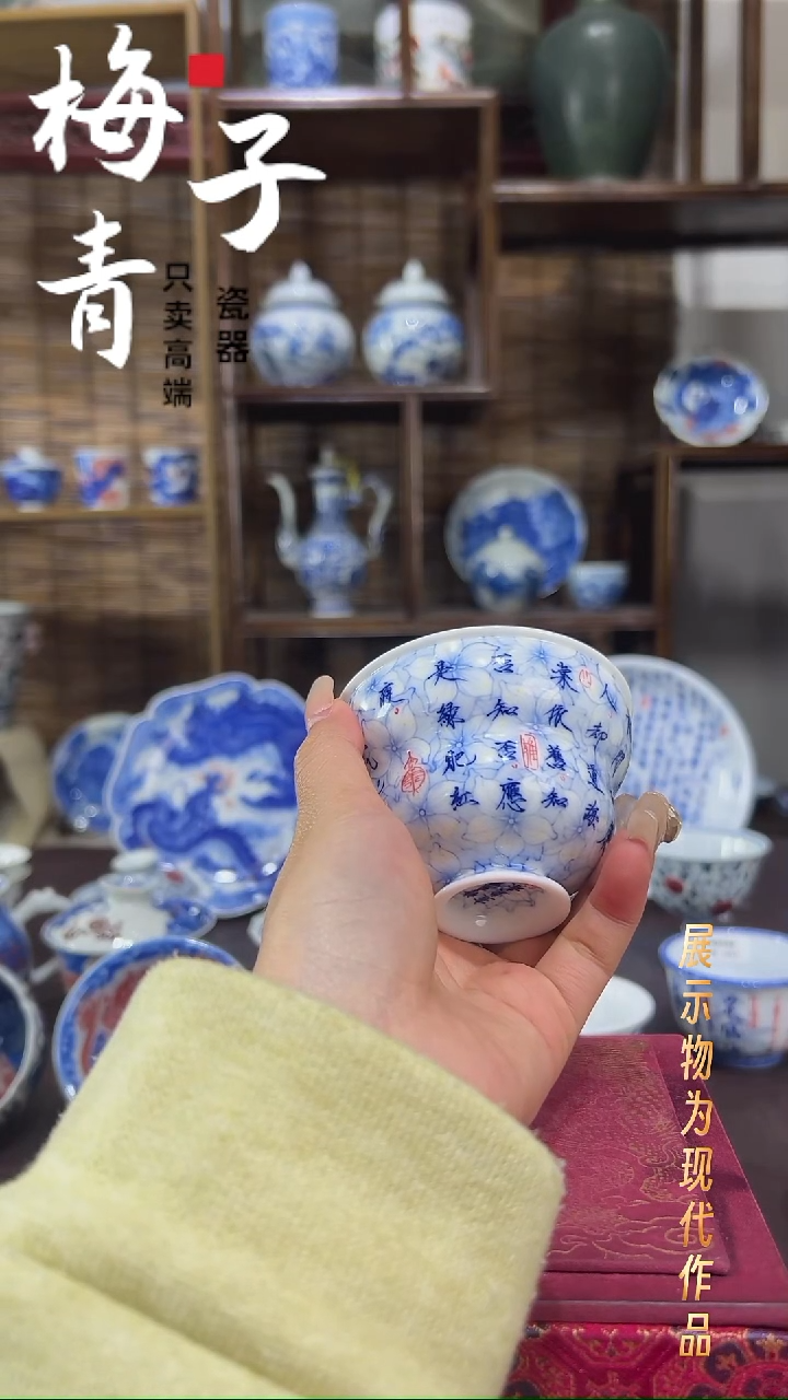 杯子陶华哥好瓷好器严选