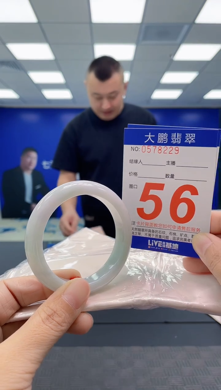 翡翠手镯未镶嵌AAAAAAAAAA
