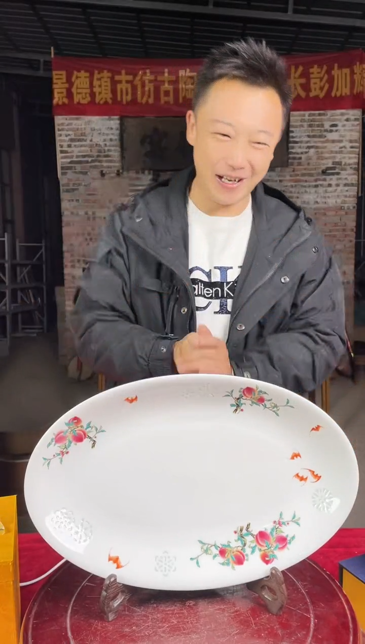 盘陶景德镇陶瓷盘 