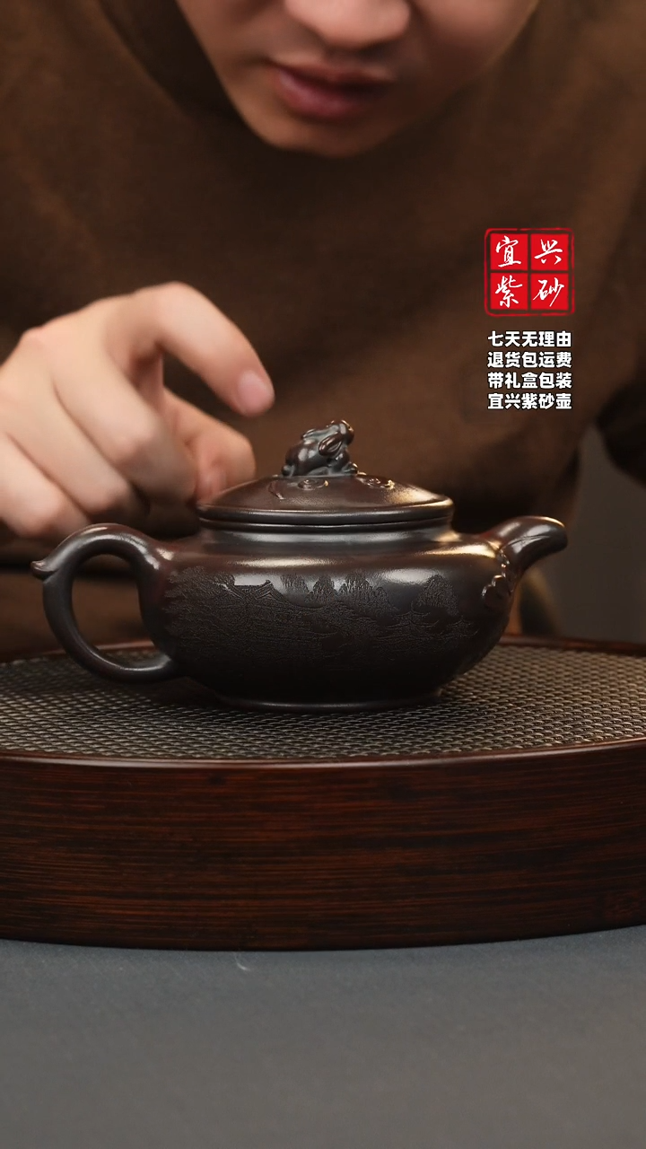 【闪购商品】紫砂茶壶古红泥 玉兔仿古 刻绘