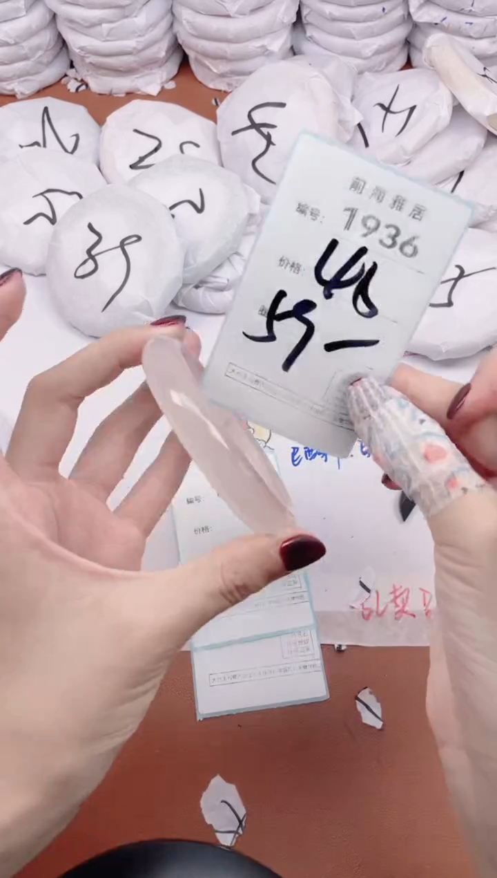 【闪购商品】玛瑙/玉髓手镯未镶嵌1936